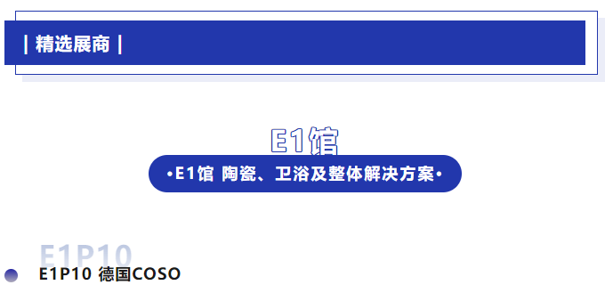 傳感器包裝